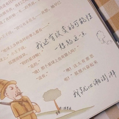 Furry绘画细节技巧FurryQQ群